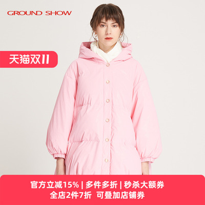 阁兰秀秋冬新品玫瑰粉白鹅绒连帽羽绒服御寒减龄外套商场同款女装