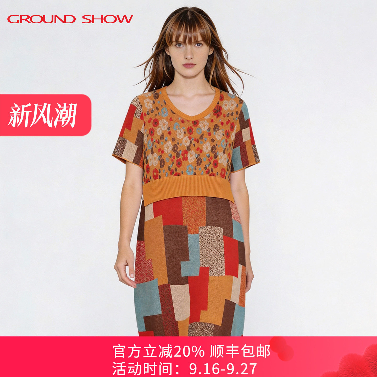 阁兰秀短袖针织连衣裙2026夏季新款莱赛尔短袖薄款假两件女士裙子