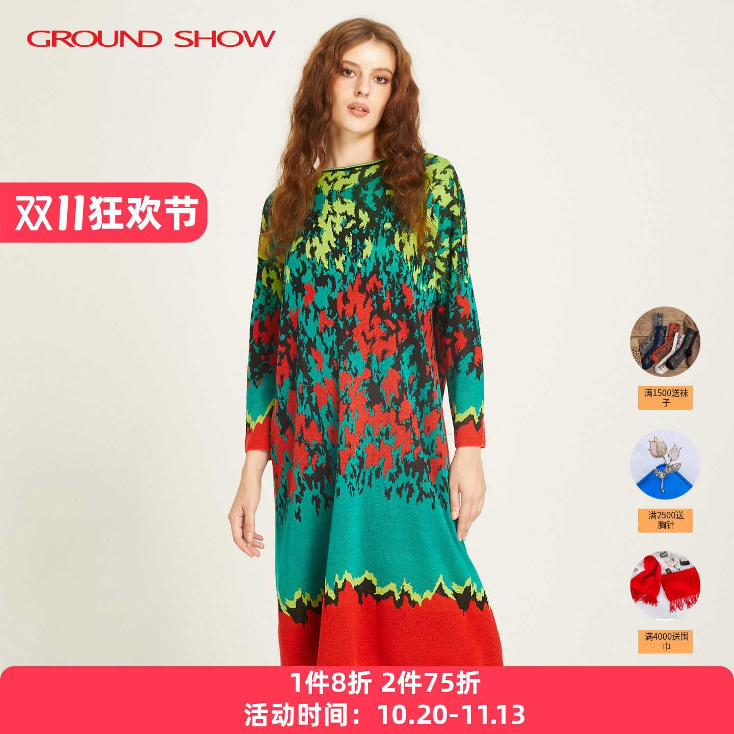 阁兰秀丝光羊毛针织连衣裙