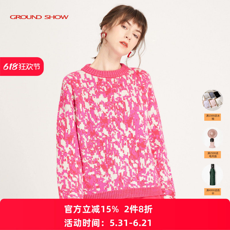 阁兰秀2025秋冬别致提花针织衫长袖低圆领套头衫宽松粗针毛衣女装