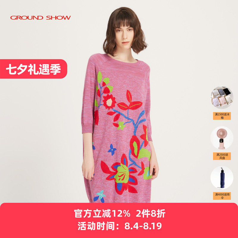 【商场同款】阁兰秀春新品玫红色提花针织连衣裙女羊毛混纺毛衣裙