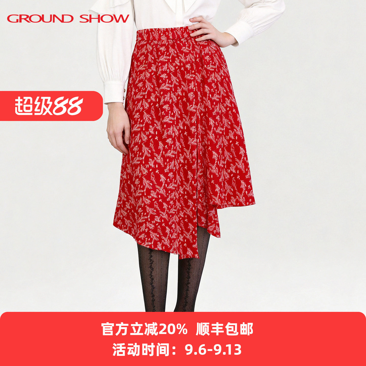 阁兰秀红色花影不规则半身裙2026夏季新款桑蚕丝不对称女士裙子