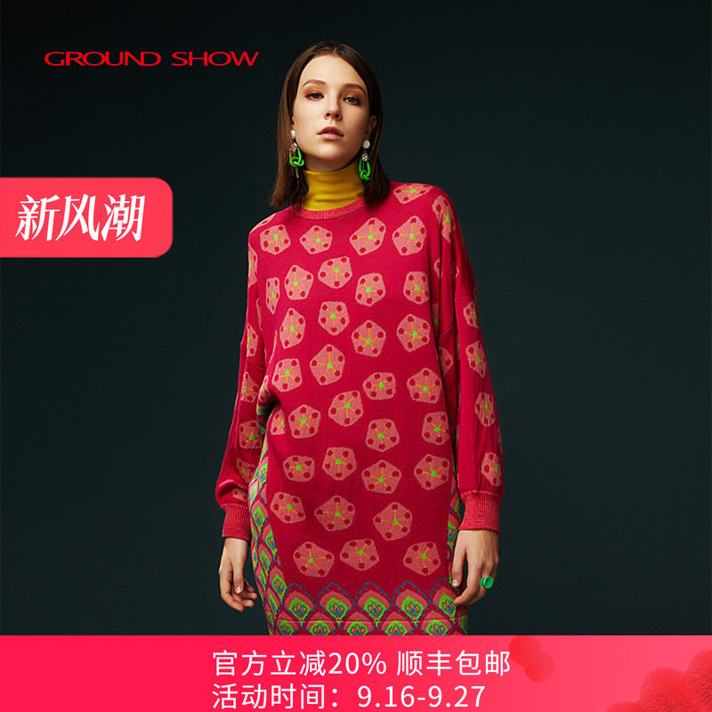 【100%精纺羊毛】阁兰秀春新品玫红提花针织连衣裙商场同款女装