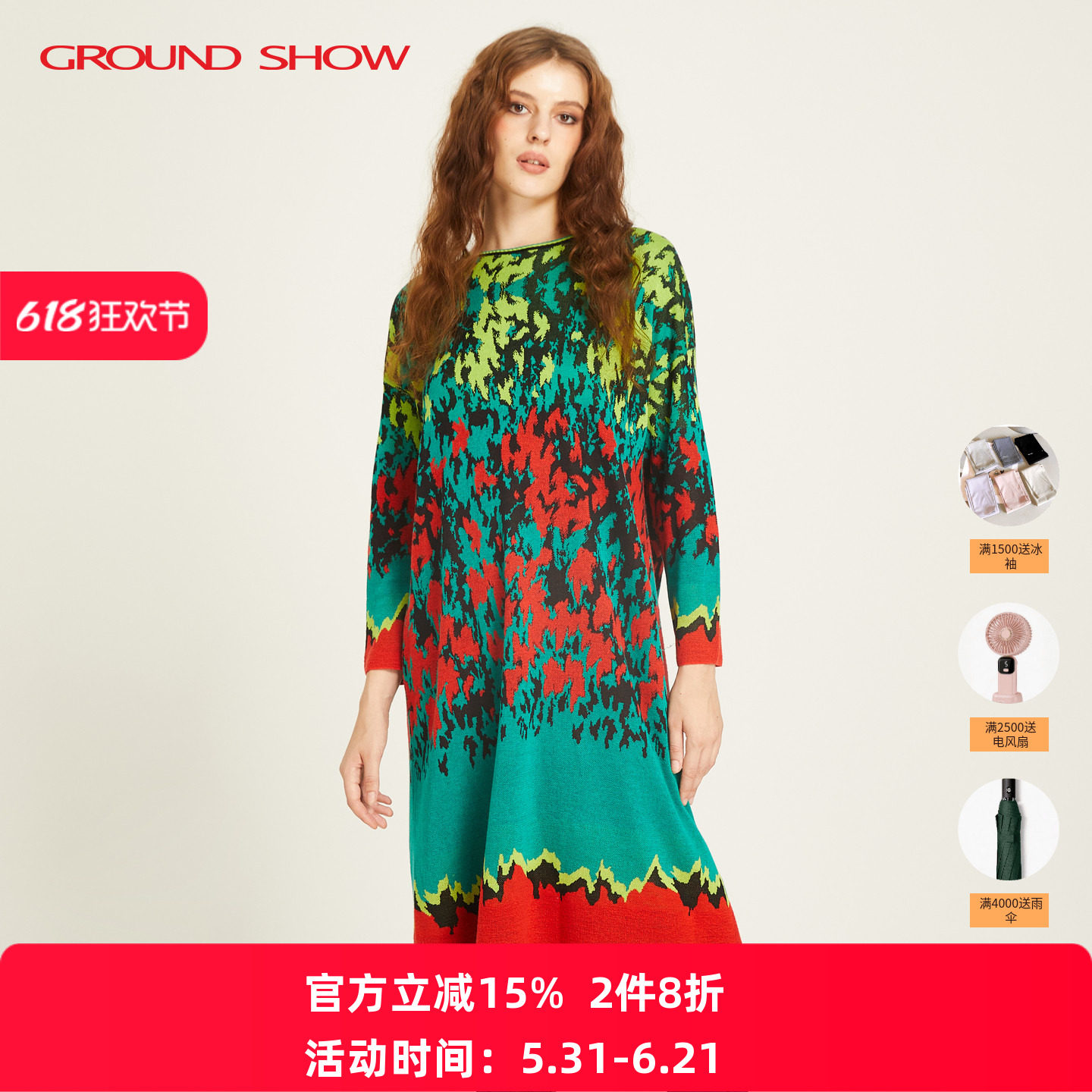 阁兰秀丝光羊毛针织连衣裙