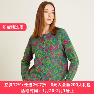 阁兰秀2025秋冬新款绿色提花针织开衫长袖圆领短款毛衣女显瘦外套