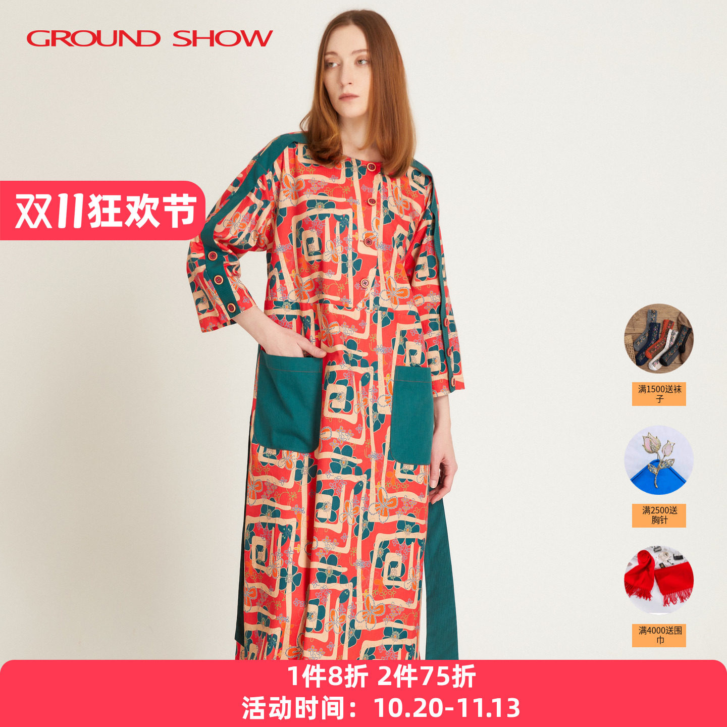 【100%长绒棉】阁兰秀春季复古印花连衣裙时尚减龄专柜款女装