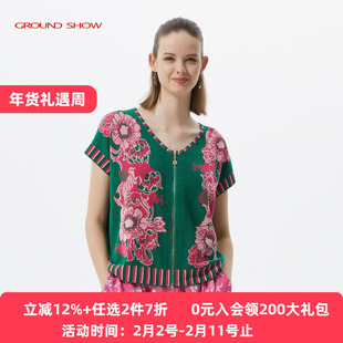 阁兰秀夏季绿色针织毛衣开衫女玫瑰提花上衣短袖桃心V领设计透气