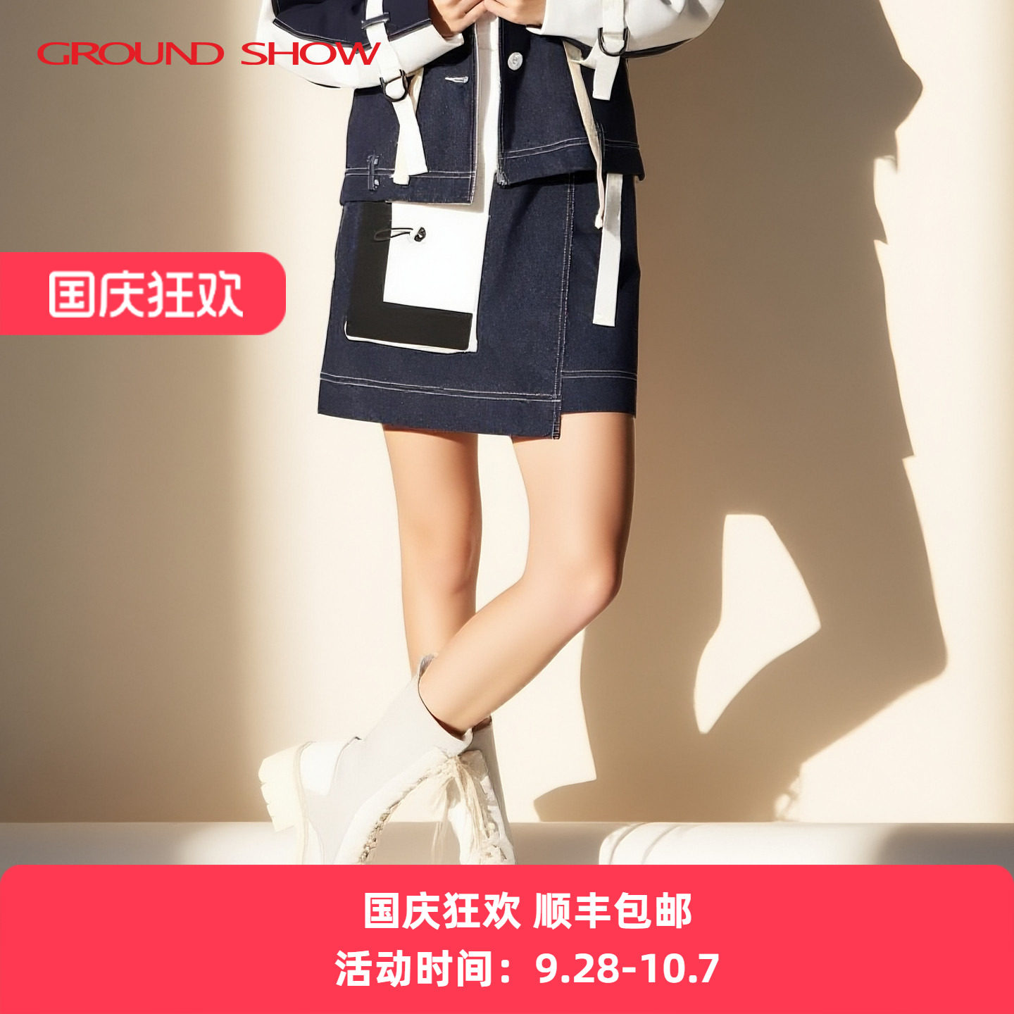 阁兰秀2026年春季新品蓝色牛仔半身裙小A摆短裙青春裙子减龄女装