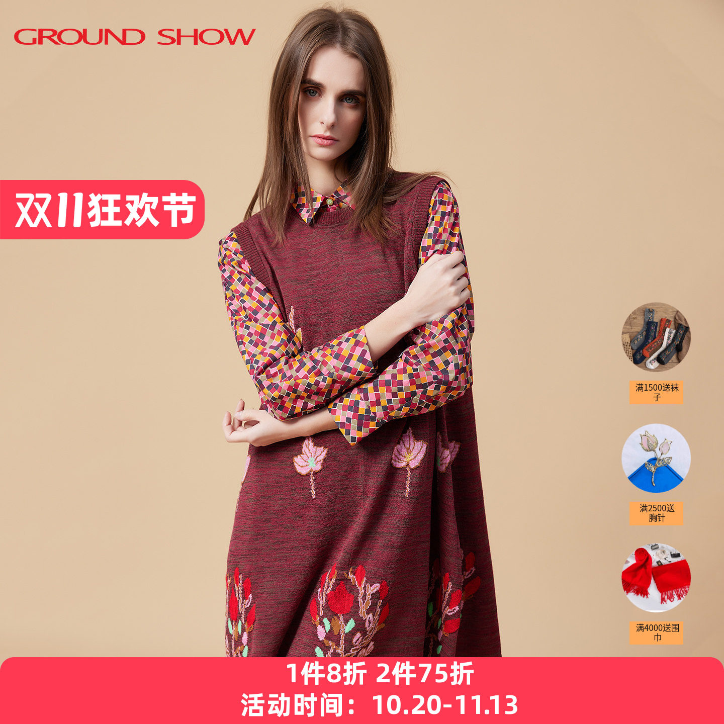 【商场同款】阁兰秀绵羊毛无袖连衣裙2026春秋新款毛针织女士裙子