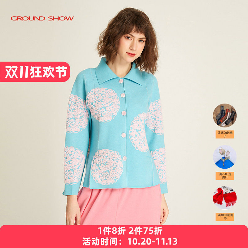 阁兰秀春季玫瑰提花针织开衫翻领含羊毛短款轻奢减龄毛衣外套女装