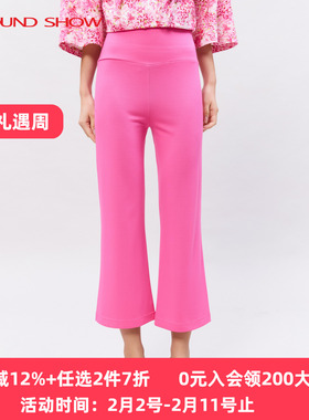 阁兰秀2025年夏季新品鲜粉色微喇8分裤柔软舒适高腰弹力瑜伽裤女
