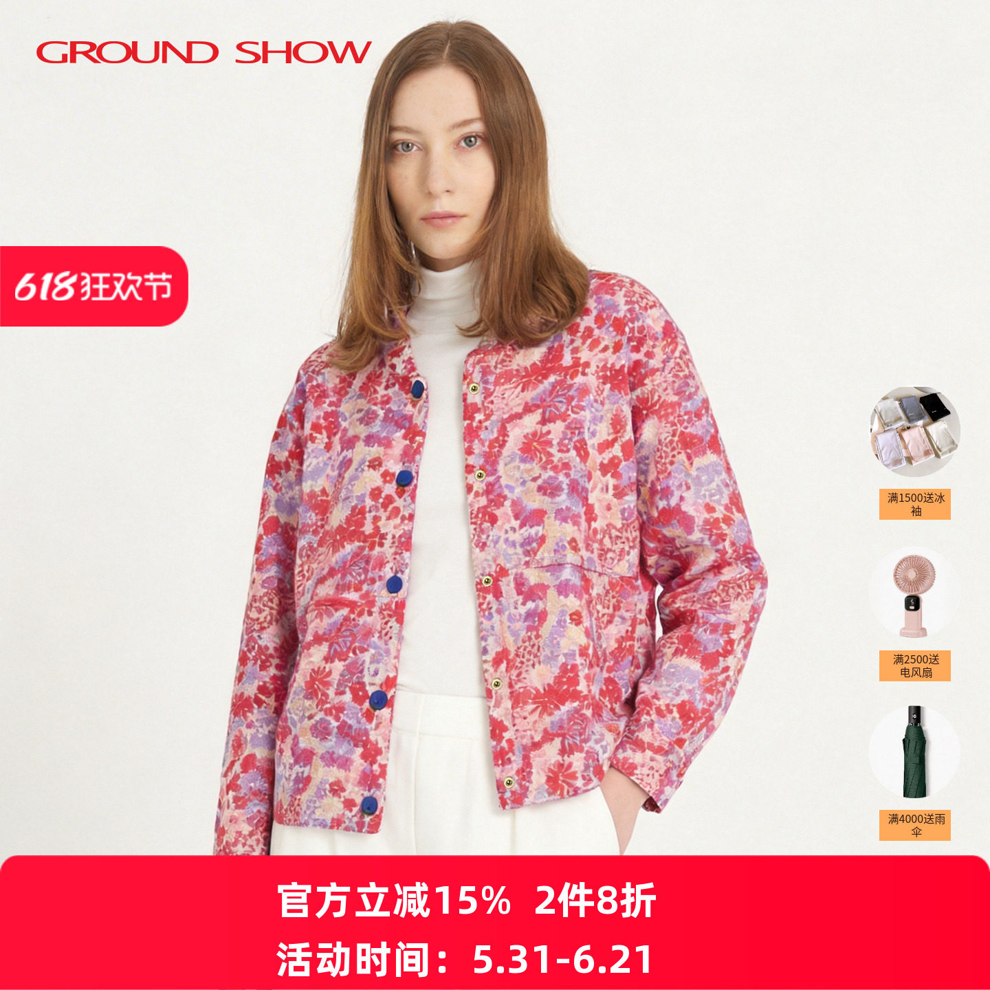 阁兰秀2025年秋冬新品V领小碎花短款棉衣女保暖棉服外套气质减龄
