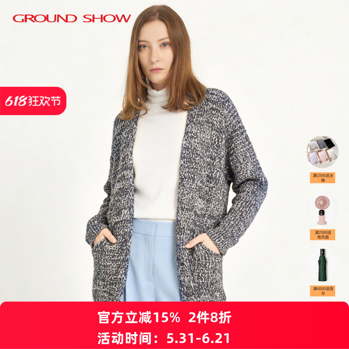 【元宝针工艺】阁兰秀2025年秋冬新品牛仔蓝混纱针织开衫外套女装