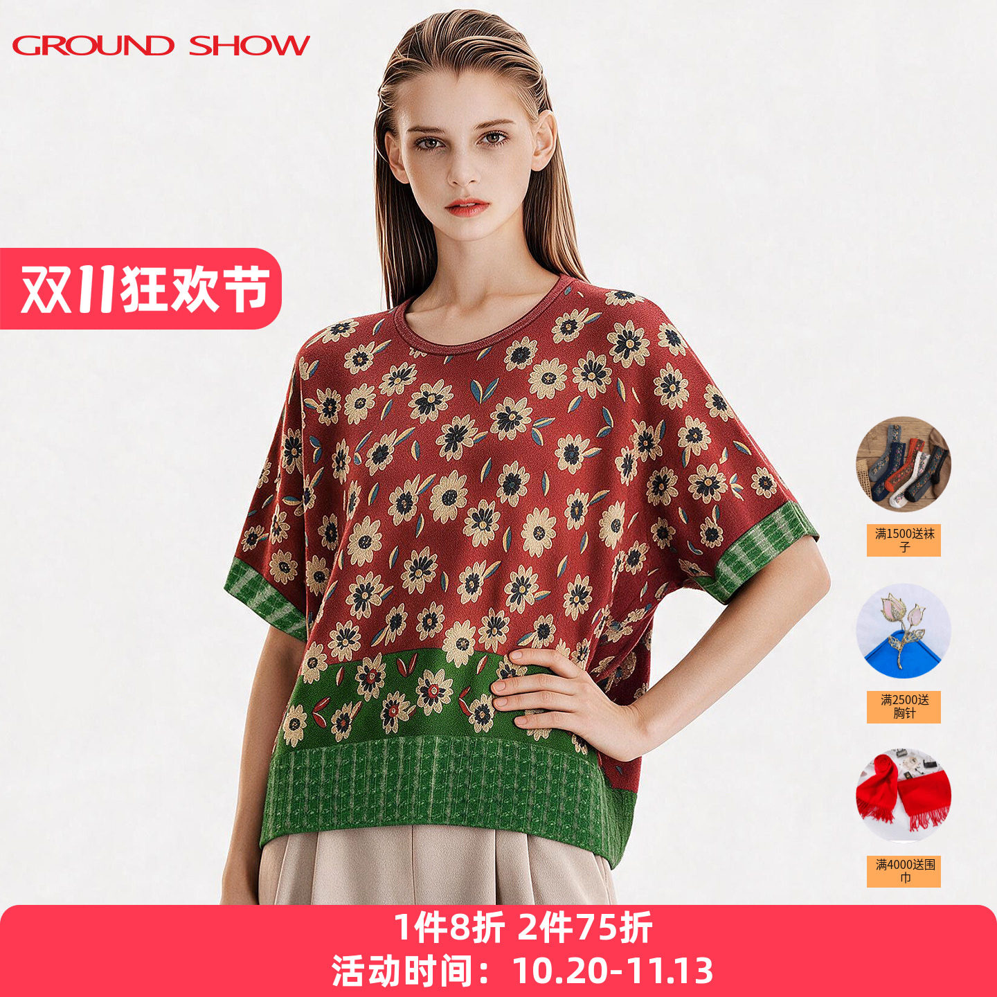 【商场同款】阁兰秀中袖毛针织衫2026春秋新款莱赛尔短款女针织衫
