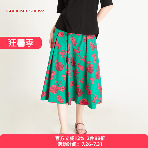 翠绿半身裙阁兰秀A字裙中长