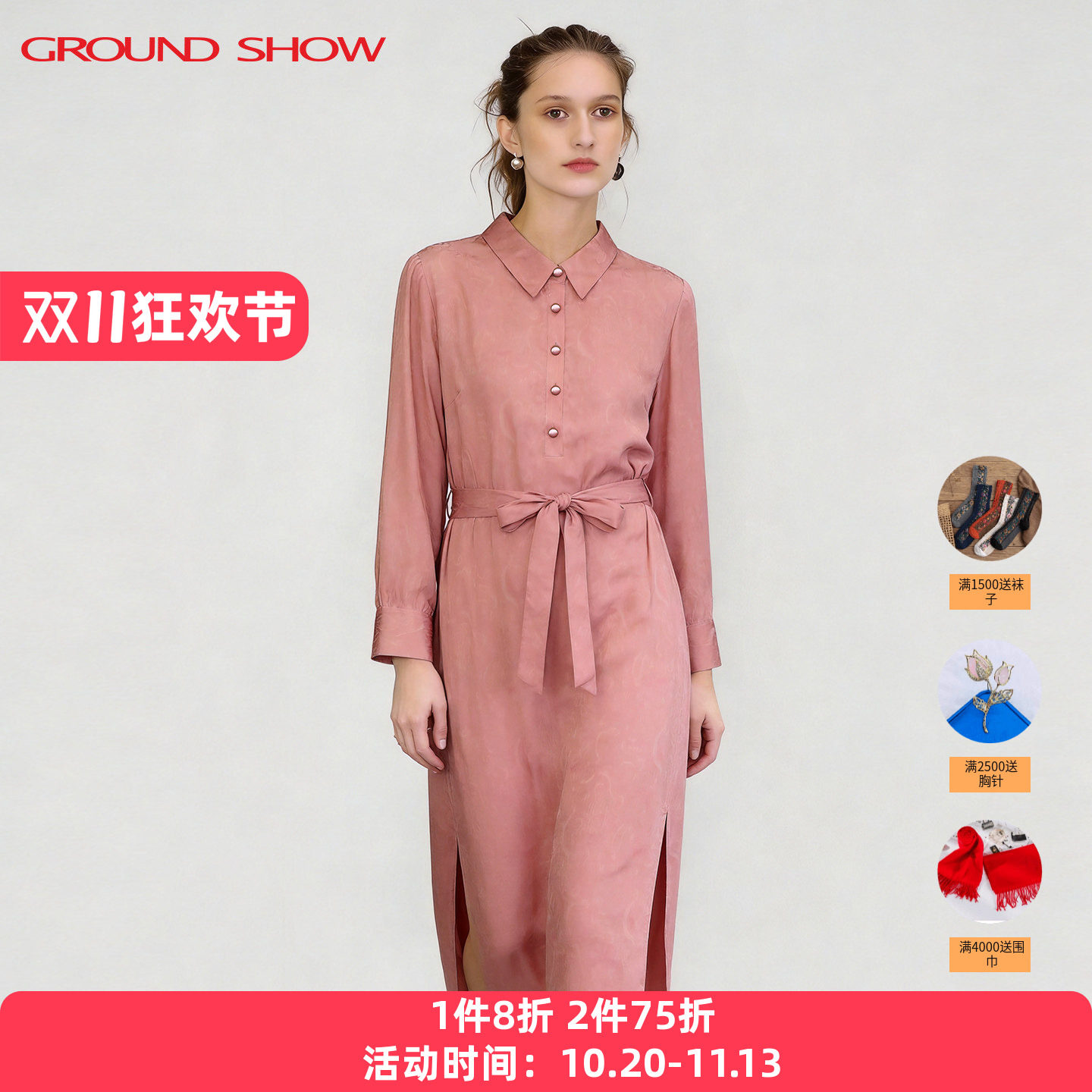 【商场同款】阁兰秀桃枝烟粉连衣裙2026春夏新款桑蚕丝九分裙子