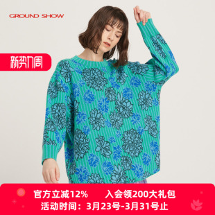 女长袖 蓝绿色针织衫 宽松慵懒风毛衣独特提花 新款 阁兰秀2025秋冬装