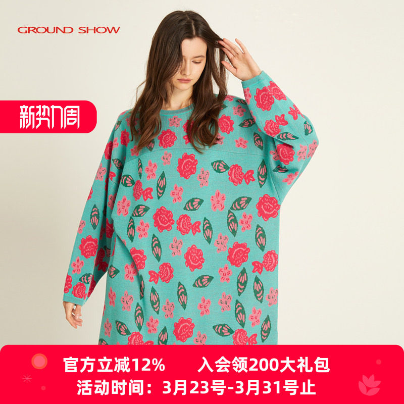 阁兰秀春季蓝色含羊毛提花针织连衣裙女长袖圆领宽松中长裙子减龄