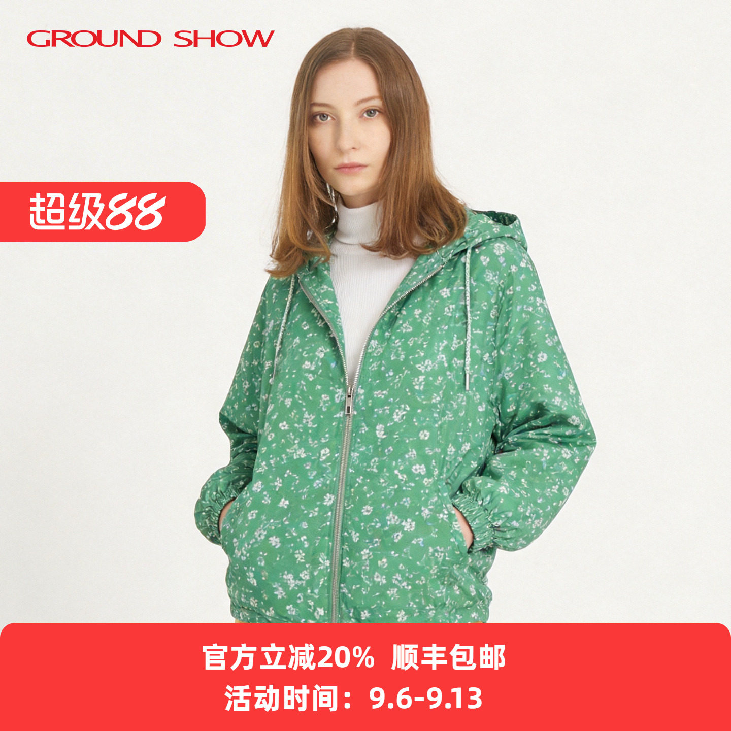 阁兰秀2025年秋冬新品绿色数码印花连帽棉衣宽松减龄时尚女装外套