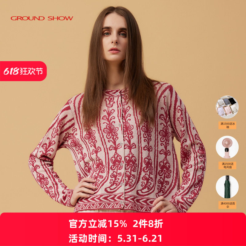 阁兰秀双色提花亚麻针织开衫