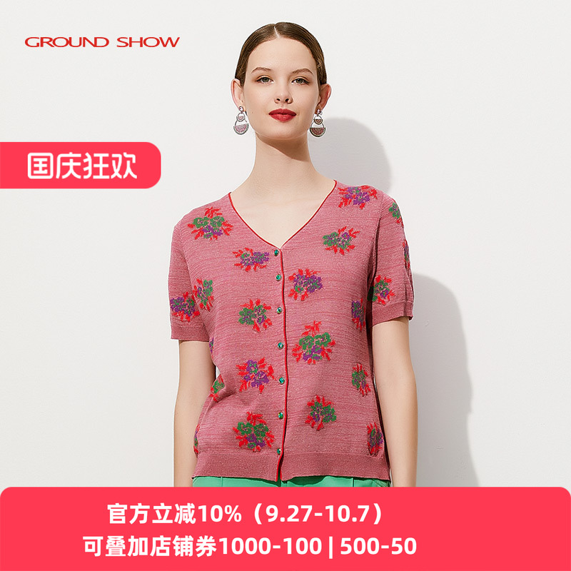 GroundShow/阁兰秀提花短袖
