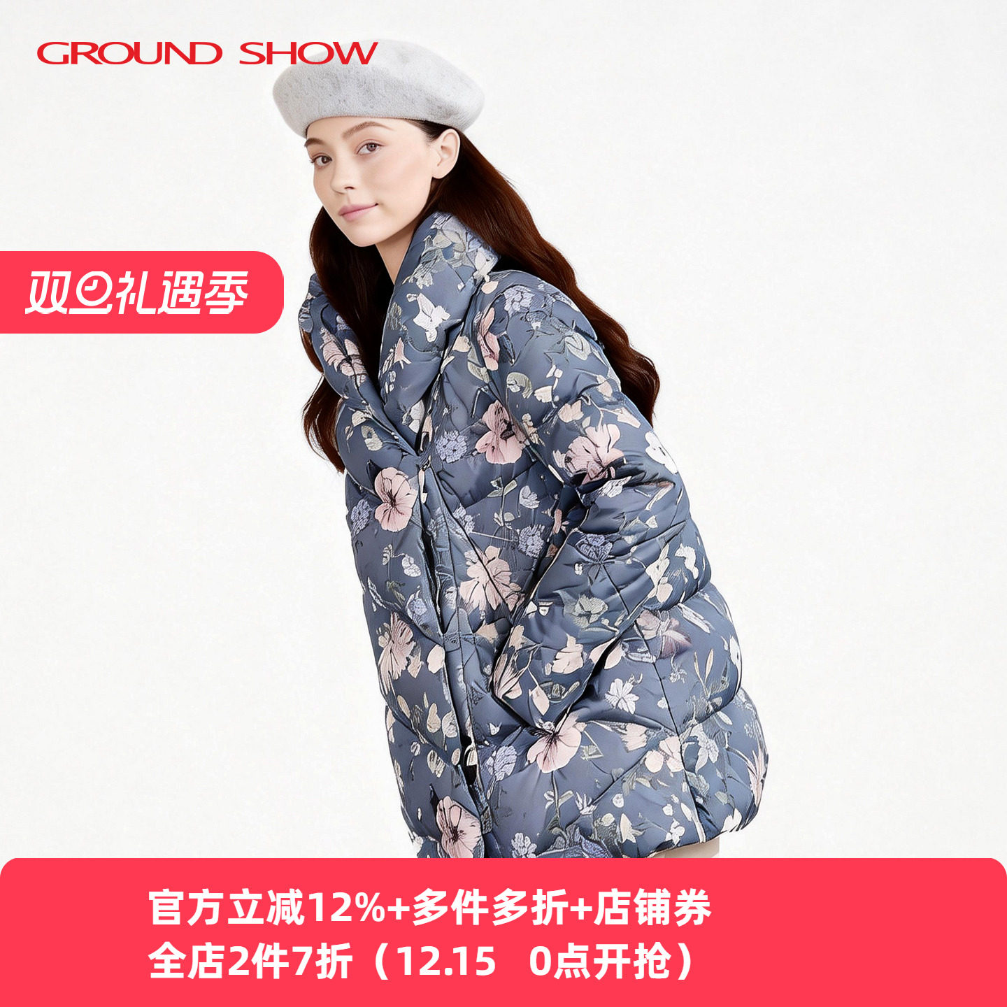 阁兰秀2025年秋冬新品灰蓝色印花白鸭绒短款羽绒服保暖外套女装