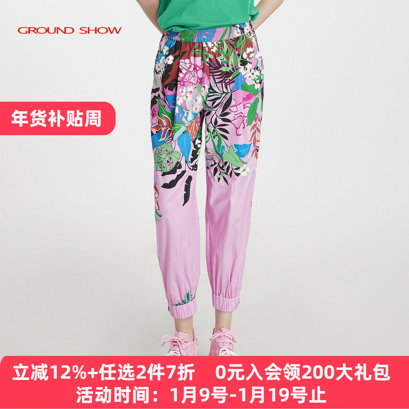 阁兰秀夏薄款哈伦裤女纯棉玫瑰粉印花九分裤束口设计感休闲运动风