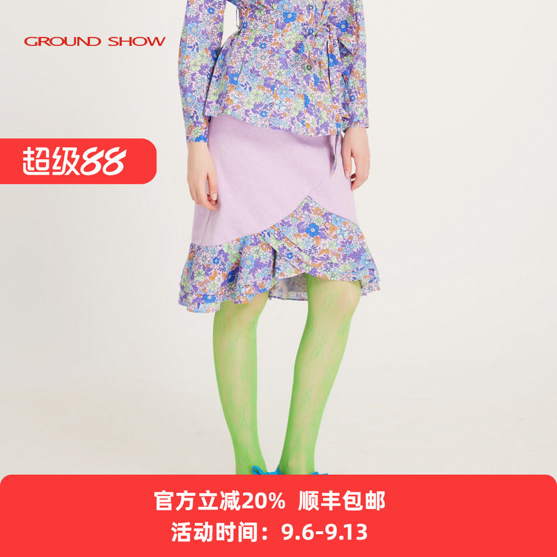【商场同款】阁兰秀2026年春季新品薰衣草色拼接鱼尾包臀短裙女装