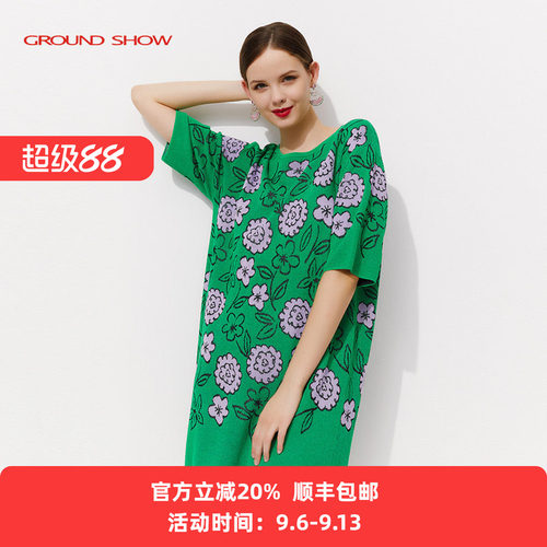 GroundShow/阁兰秀提花连衣裙