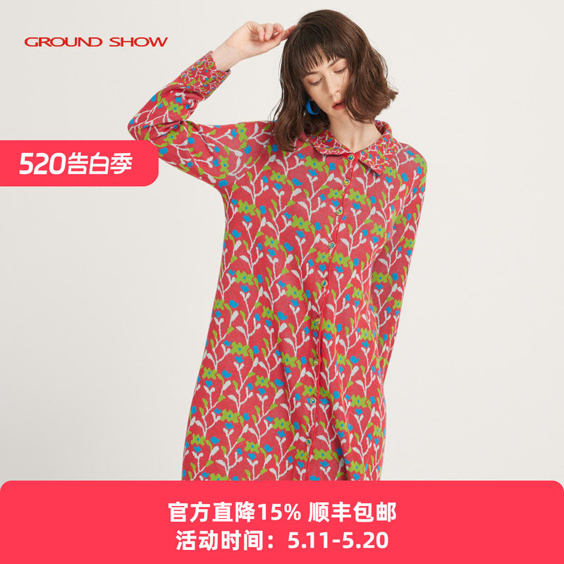 阁兰秀2026年春季别致提花外搭针织开衫女翻领开襟毛衣中长款外套