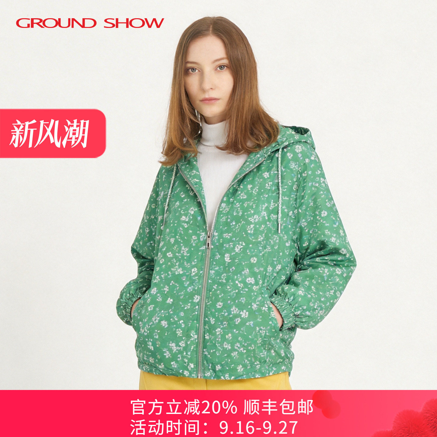 阁兰秀2026年秋冬新品绿色数码印花连帽棉衣宽松减龄时尚女装外套