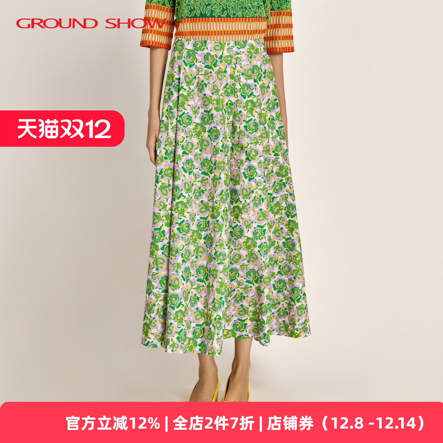 阁兰秀全棉松紧腰大摆裙子