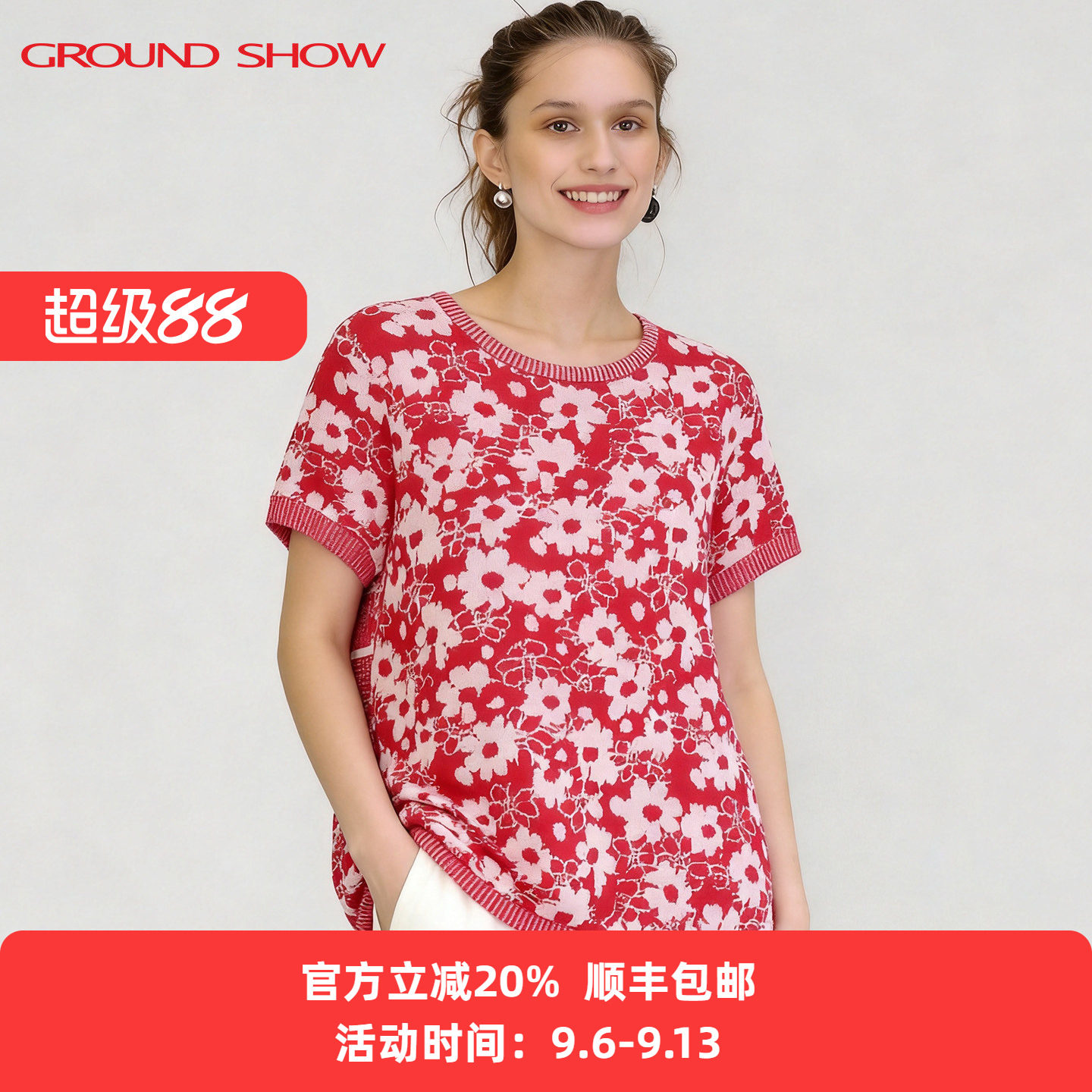 阁兰秀针织衫女款2026夏新款套头薄款短袖t恤外搭空调衫针织上衣