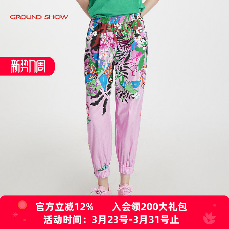 阁兰秀夏薄款哈伦裤女纯棉玫瑰粉印花九分裤束口设计感休闲运动风