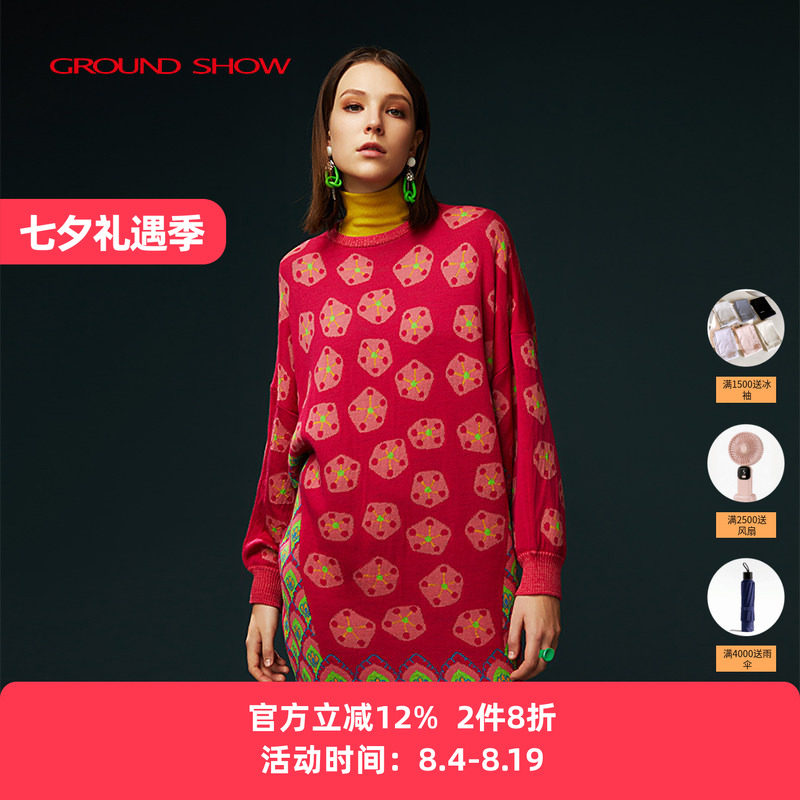 【100%精纺羊毛】阁兰秀春新品玫红提花针织连衣裙商场同款女装