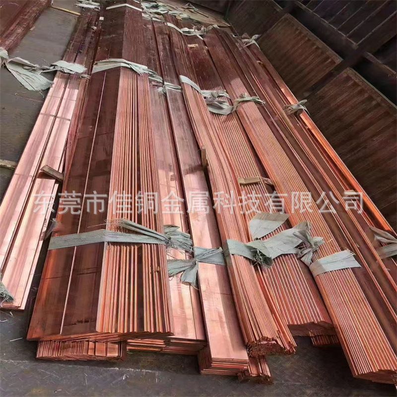 T2紫铜排定 制 无氧红铜排定尺加工 可按需镀锡折弯冲孔 激 光切