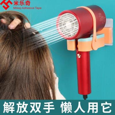 吹风机支架壁挂免打孔懒人解放双手可旋转风筒免手拿电风吹置物架