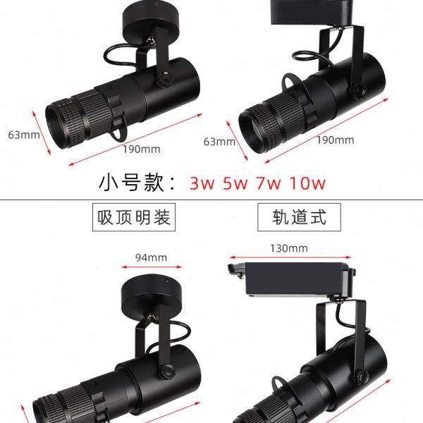 聚光灯可调焦光圈背景墙轨道灯博物馆酒吧餐厅变焦投影射灯
