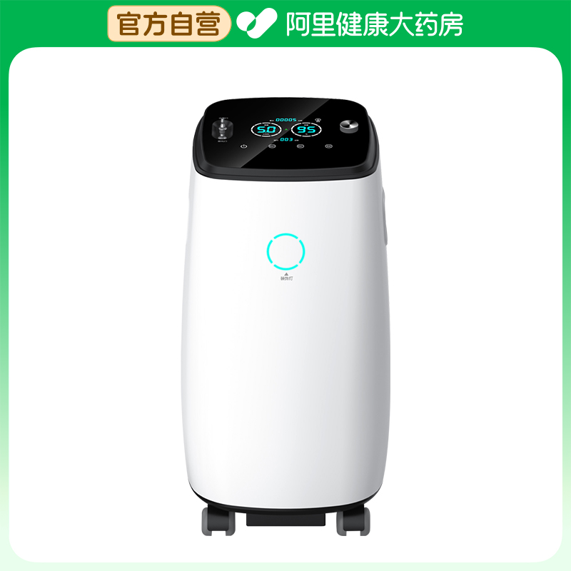 医用小型氧精灵医用小型