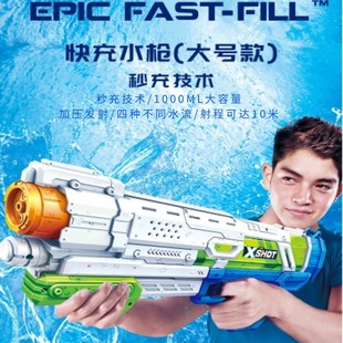 玩具水枪zuru儿童呲水枪巨浪吞食者速充大号水枪x shot特工水枪