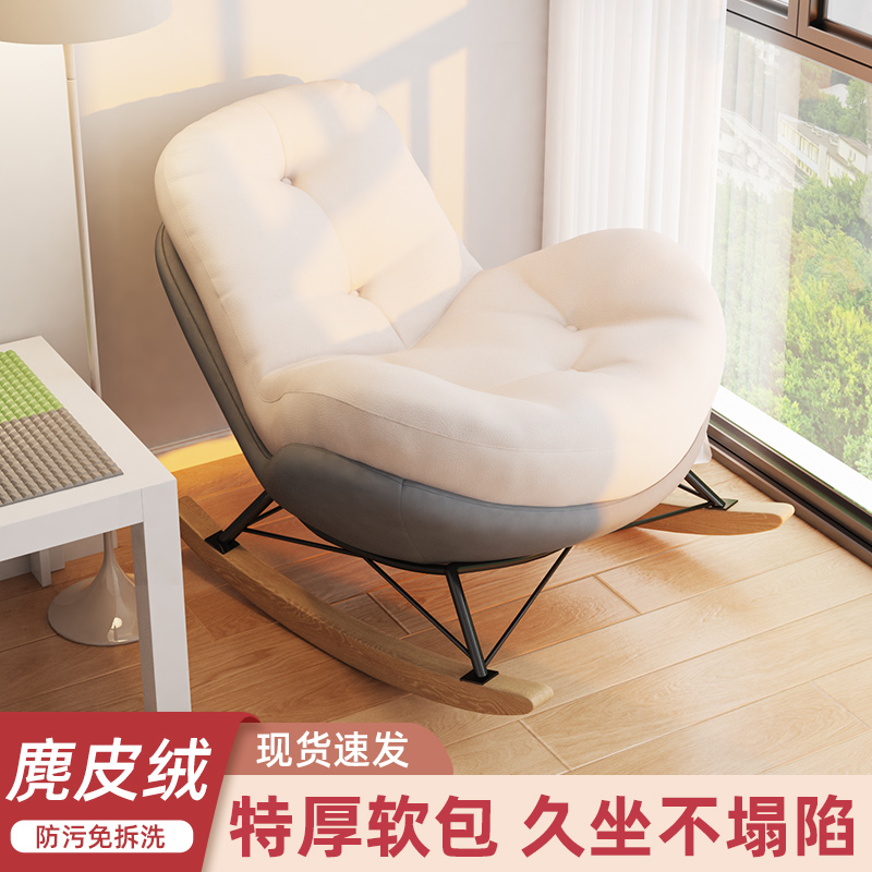 折叠躺椅秋冬季午休摇摇椅大人阳台休闲舒适懒人沙发椅客厅龙虾椅
