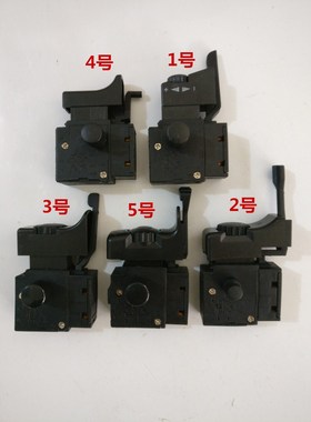 手电钻钻电转电钻正反调速器倒顺开关配件fa2开关fa2-6/1bek