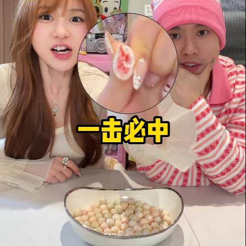 奶糖大冒险奶糖脆皮鲜乳球软糖同款猜颜色整人朋友闺蜜情侣游戏