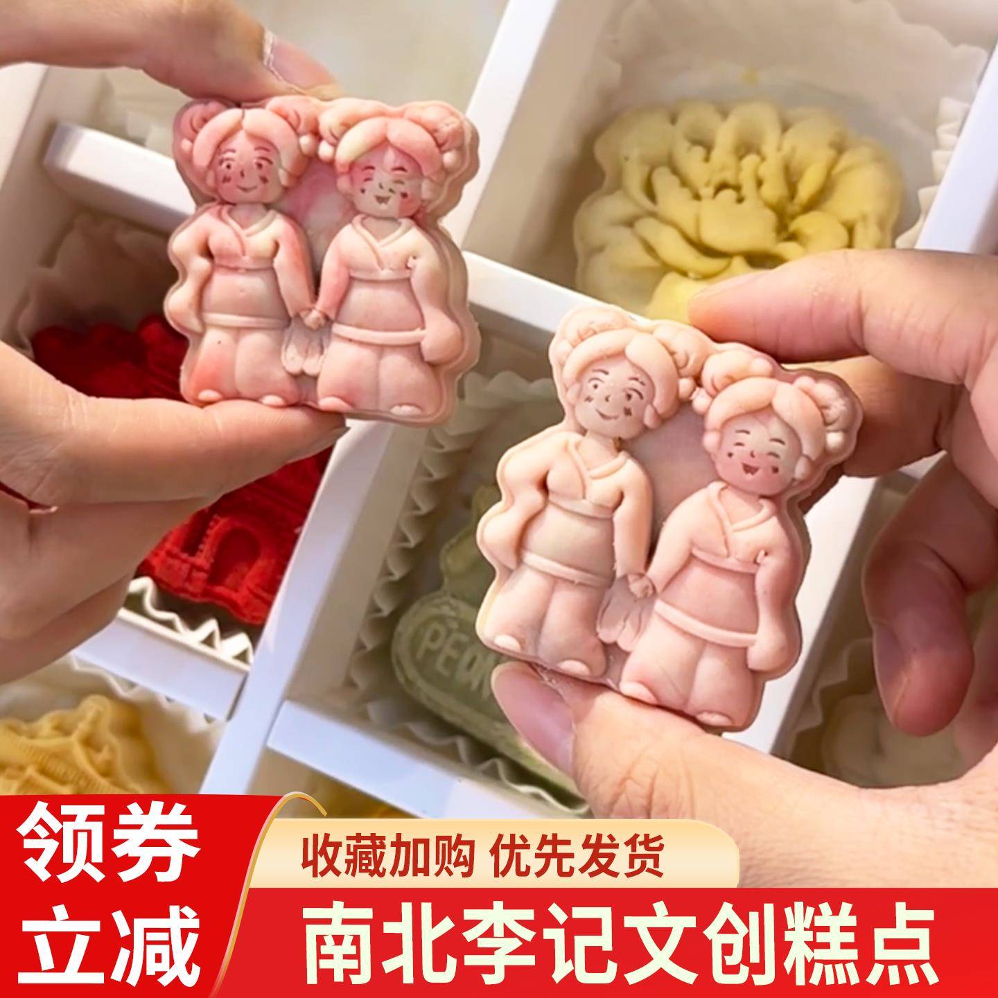 南北李记洛阳糕点牡丹花酥四宫格文创茶点礼盒送礼高端礼品礼盒装