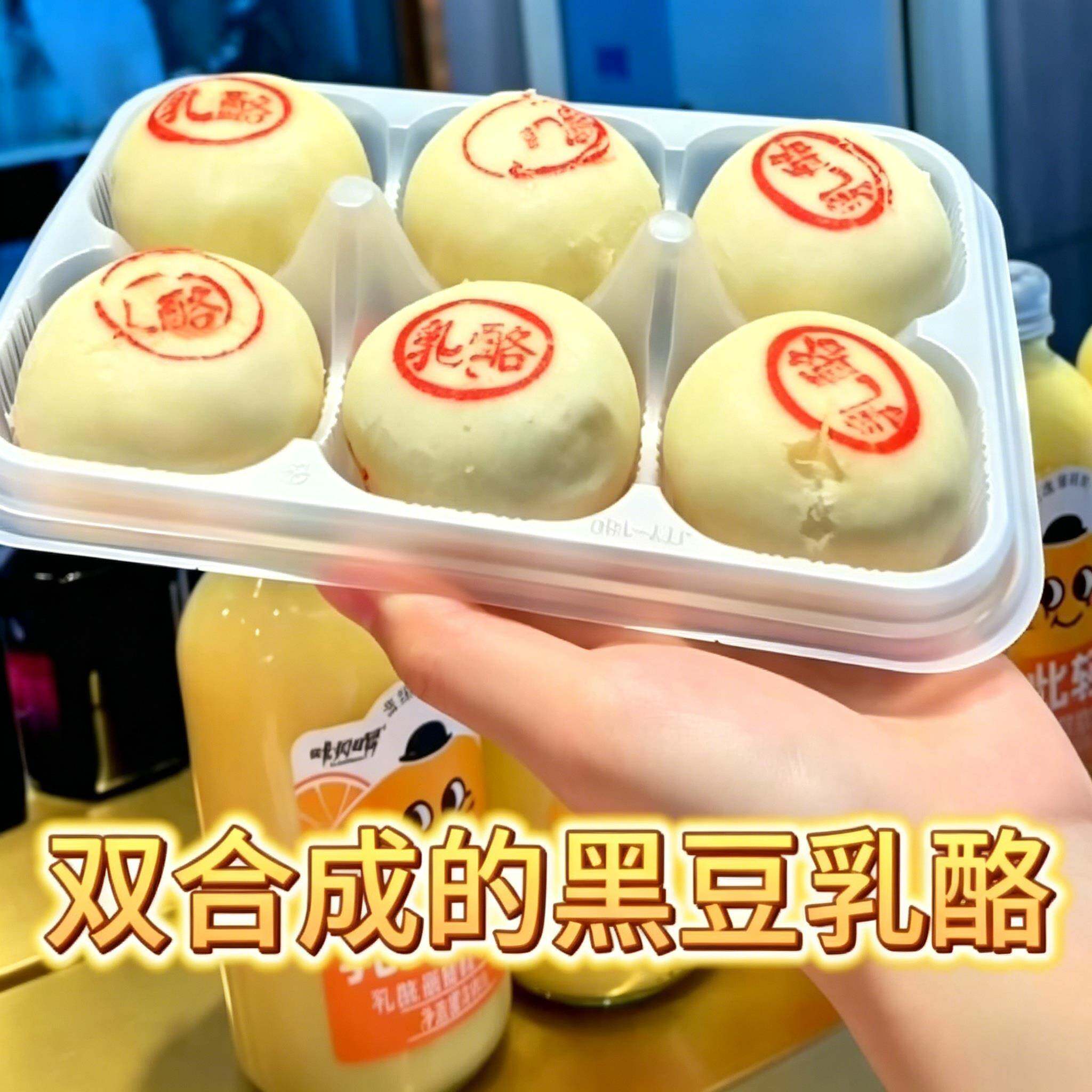 双合成黑豆乳酪饼传统糕点山西特产网红休闲食品小吃手工健康零食