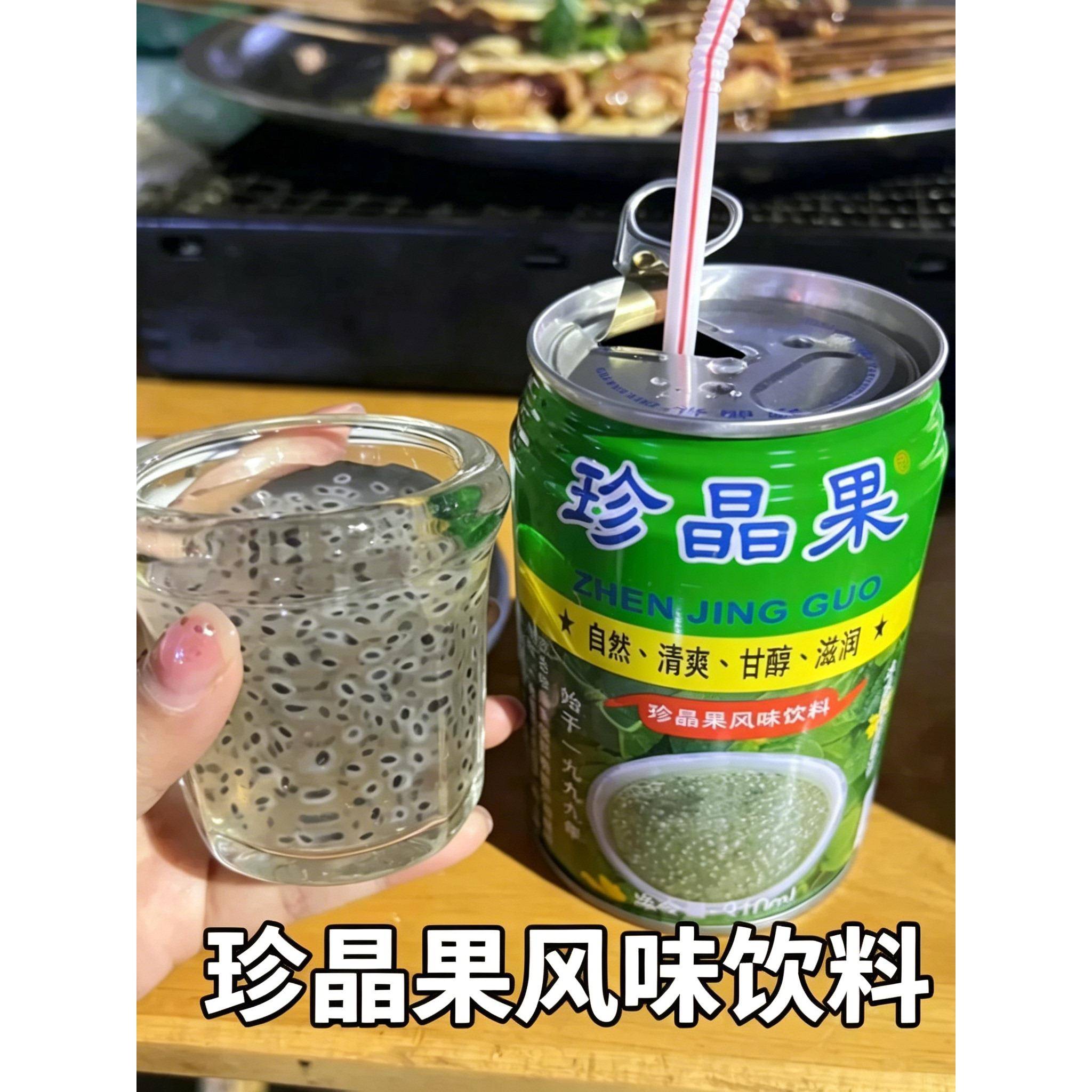 珍晶果罐装风味饮料罐装奇亚籽清凉果粒饮品即食火锅烧烤解渴饮品