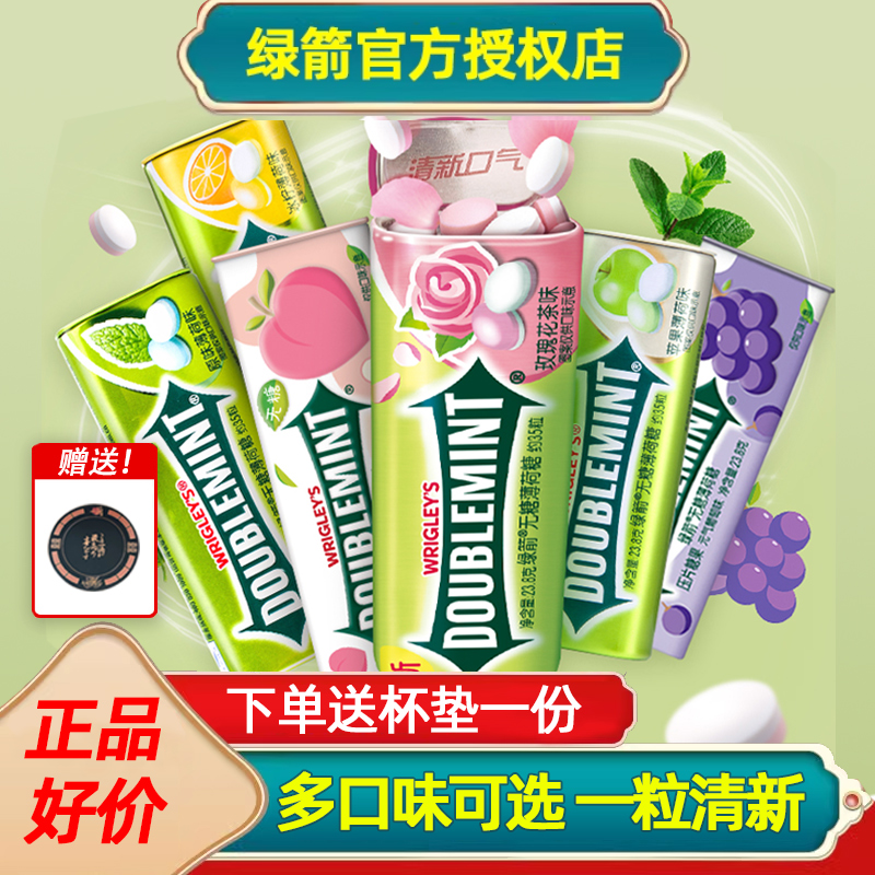 绿箭无糖型薄荷糖铁盒口香糖含片强劲清凉清口气清新清嘴随身批发