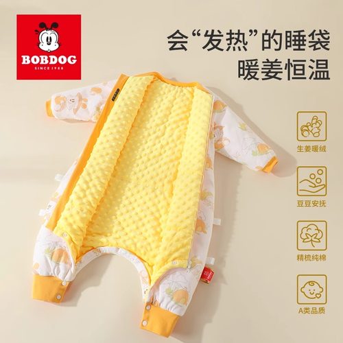 巴布豆婴儿睡袋秋冬款纯棉恒温宝宝分腿睡袋儿童睡袋防踢被子加厚