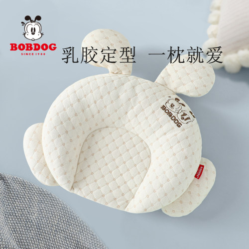 巴布豆定型枕头辅助矫正近0枕高