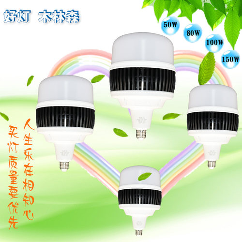 球泡木林森高亮220V工厂
